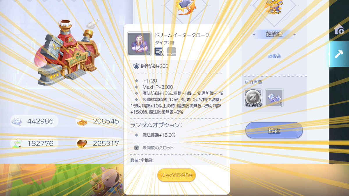 まゆぞう ラグマス Nullmayu3 Twitter