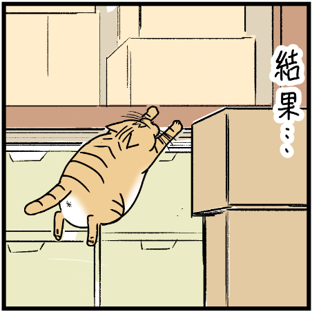 キミはレナと同じだと考えているのかい?ミュウくん(汗)
 #ニャンコ #まんが #猫 #猫あるある #猫漫画 #ペット #飼い主 #エッセイ漫画 #キャット #ねこのいる生活 #4コマ 