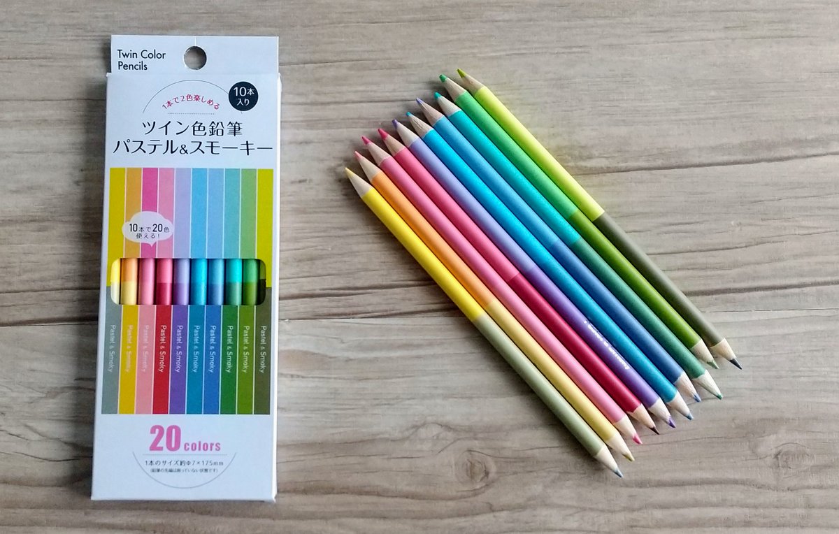 1本で2色使える色鉛筆♪ パステルカラー10色とくすみカラー10色