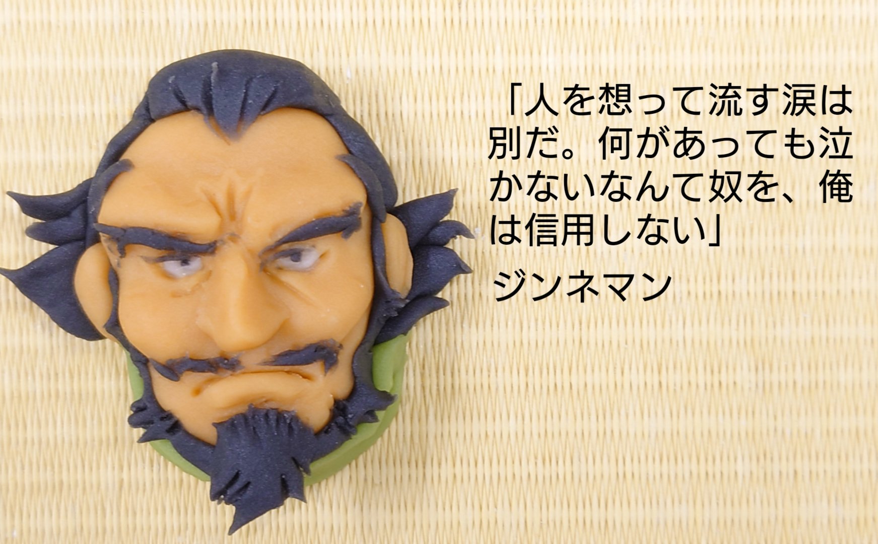 ジンネマン Twitter Search Twitter
