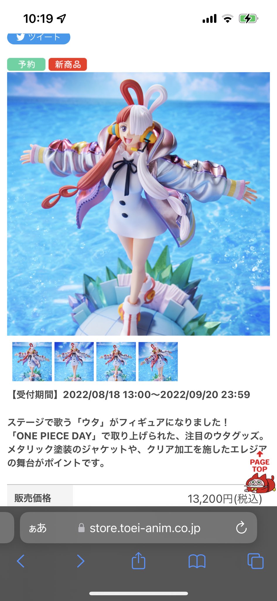 ワンピース ウタ フィギュア Robin Ruth Com Br
