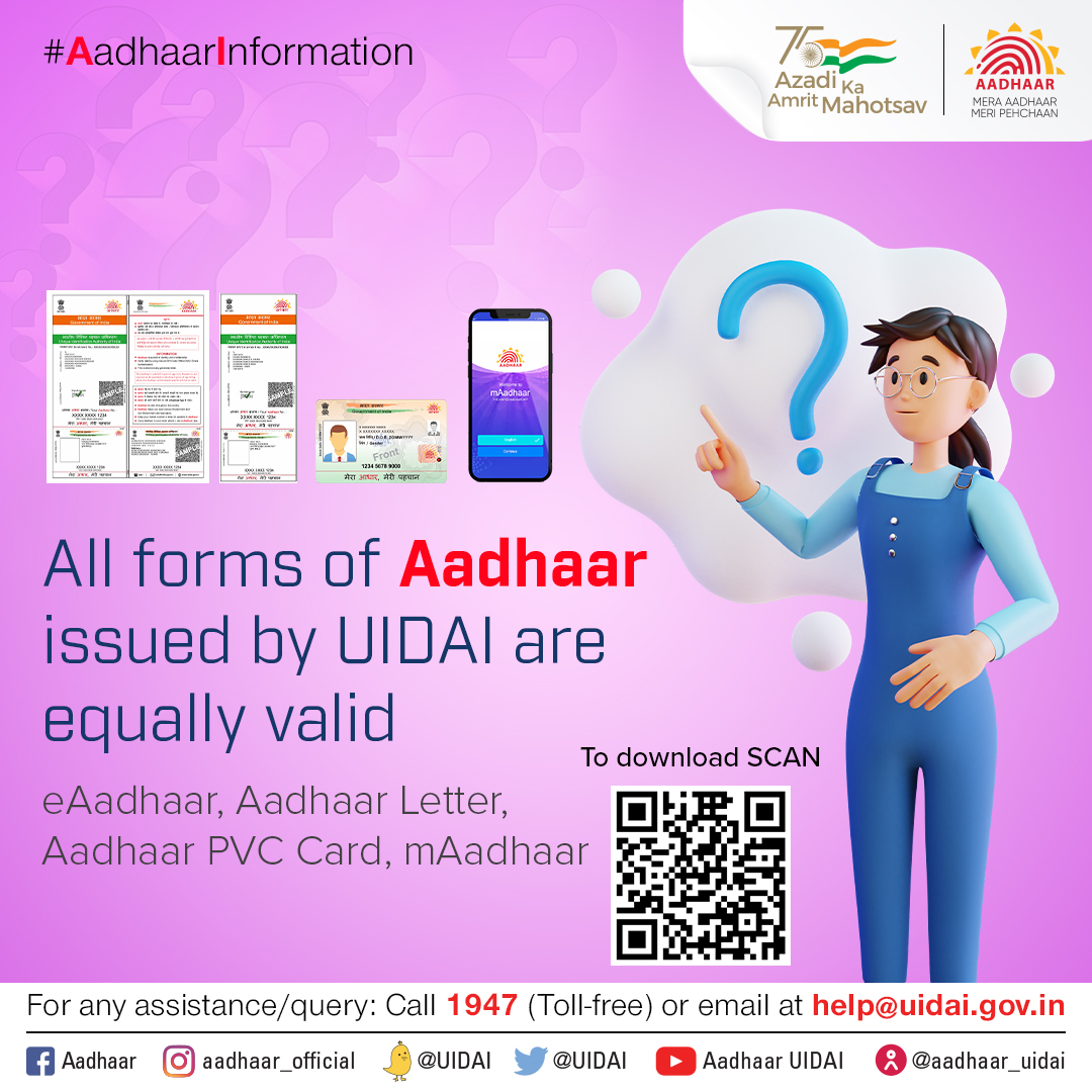 Aadhaar on Twitter: 