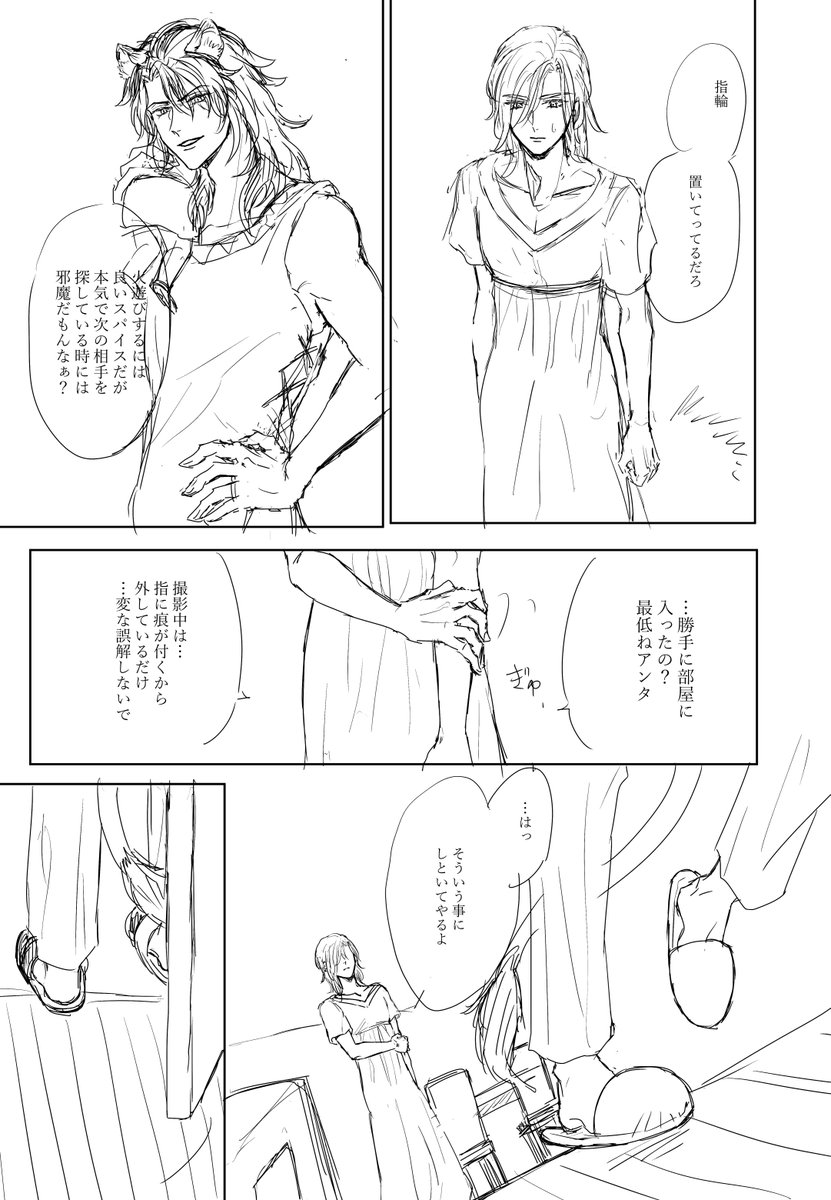 切りのいいところまで☺️ 