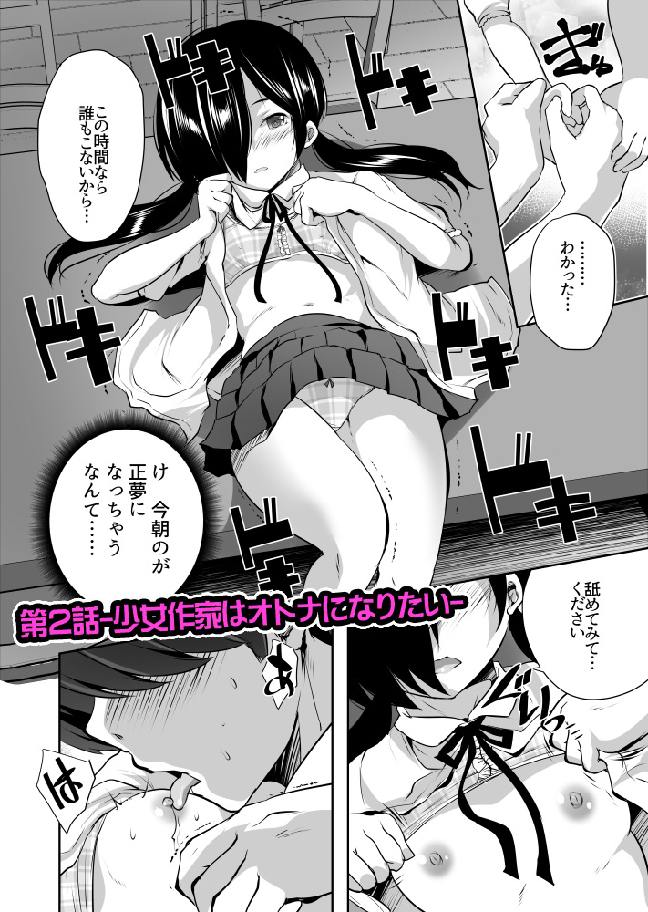 ティーアイネット公式で、第一話がまるごと試し読みできます♪ https://t.co/7nZFzzb88E 