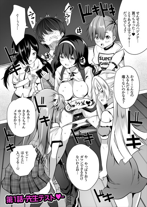 ティーアイネット公式で、第一話がまるごと試し読みできます♪ https://t.co/7nZFzzb88E 