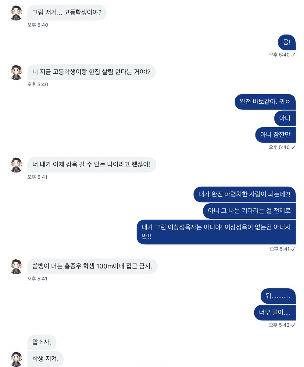 월화 tweet media