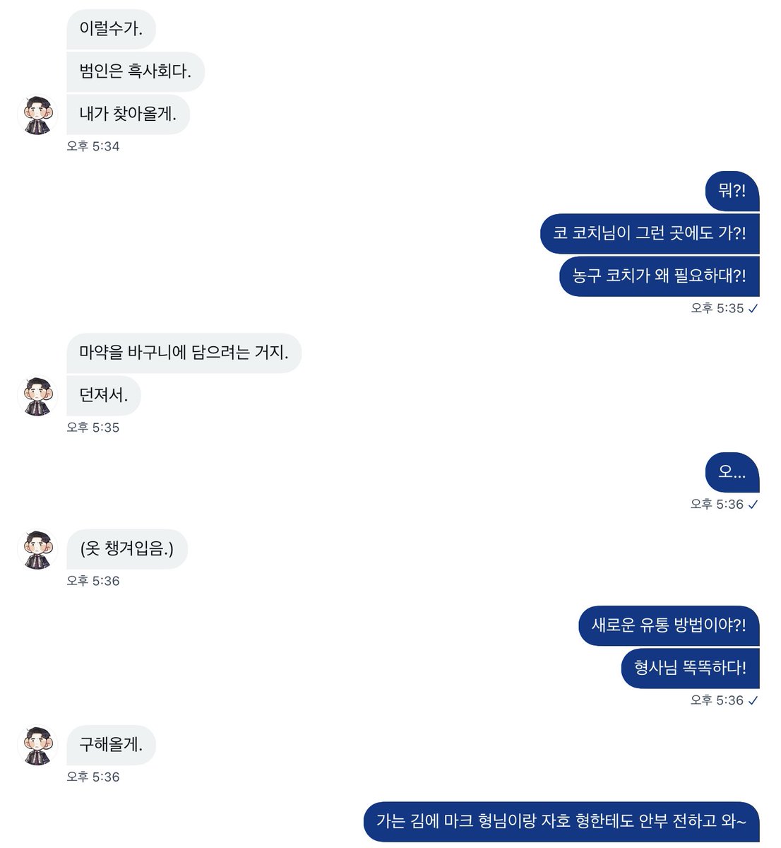 월화 tweet media
