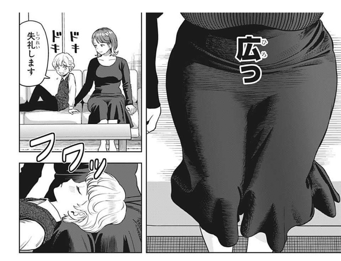 今週のウィッチウォッチのこのシーン、体格が普段はむっちり太ましいあまあまお姉さんキャラの膝枕を「太ももが広い」って表現した上でしっかり着衣巨乳特有の伸びるたてセタを見切れさせてるの性癖の芸術点が高過ぎて狂喜乱舞しちゃった 