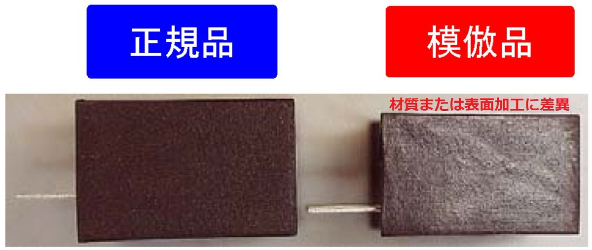 COSEL_Dengenkun's tweet photo. コーセル電源の模倣品にご注意ください(その2)。
ロットNo.2210712CRは要注意です。

#コーセル
#COSEL
#電源
#スイッチング電源
#直流安定化電源
#ノイズフィルタ
#模倣品
#パチモン
#ニセモノ
#納期
#在庫
#半導体供給不足
#ロックダウン
#海外
#AC-DC
#DC-DC
#2210712
#https://www.cosel.co.jp https://t.co/tVI6B80DPT