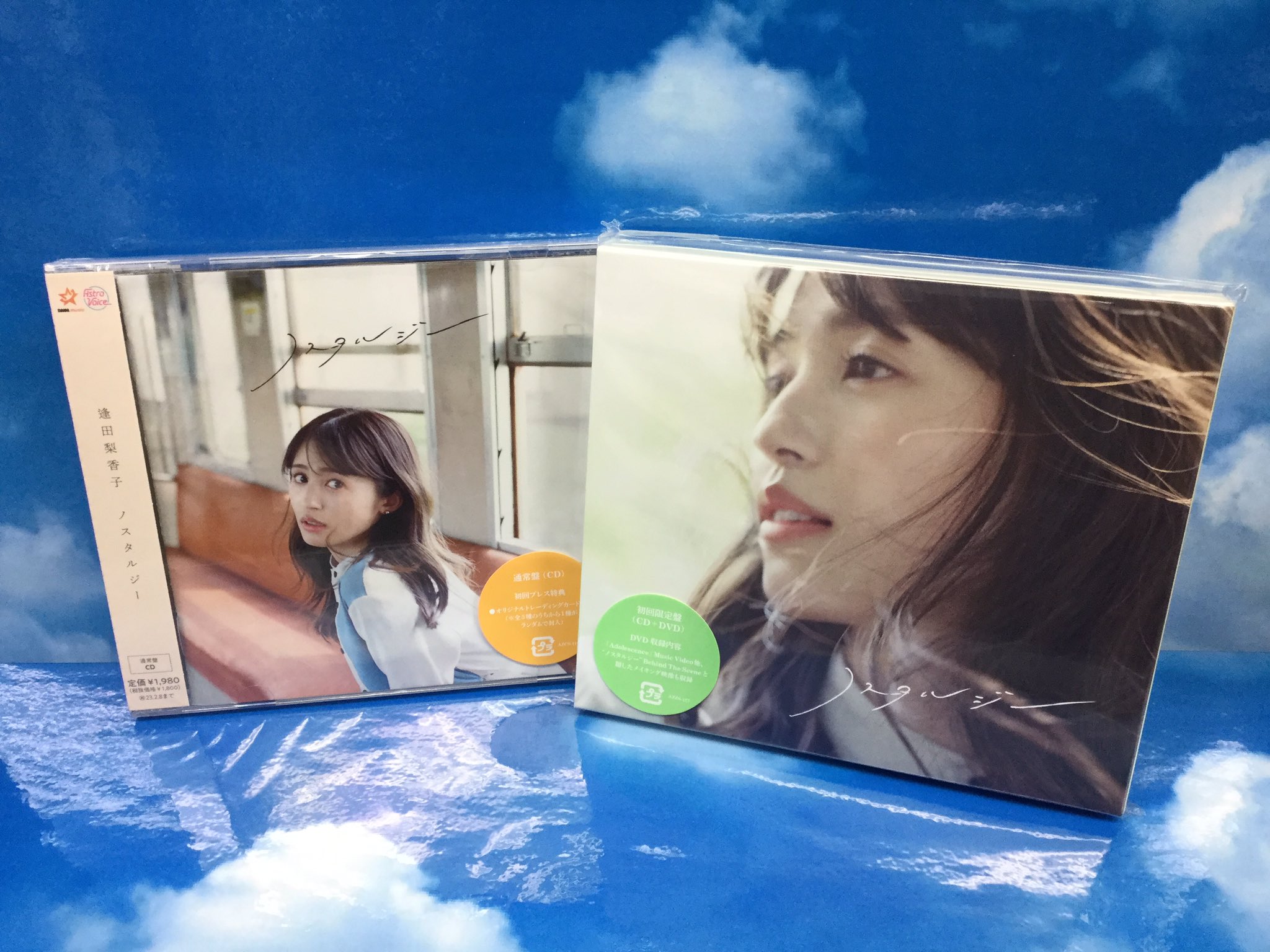 b*g様 流星アーシュ 逢田梨香子氏サインカード
