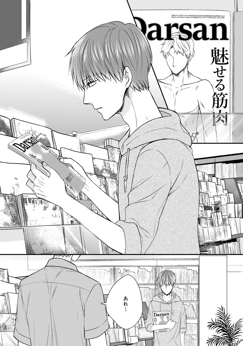 (2/8) 