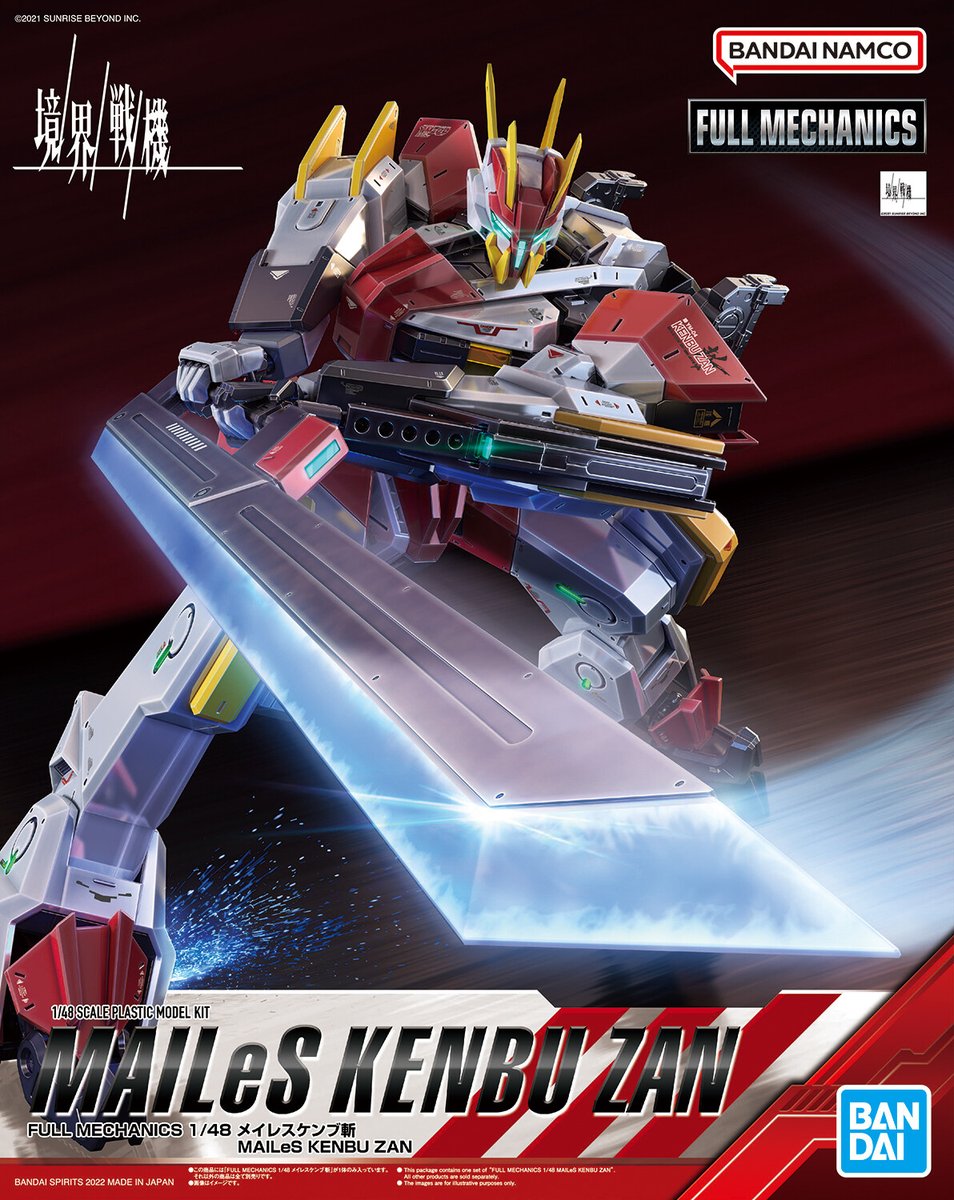 日本産 Rg 1 144 ゴッドガンダム に似た開脚ポーズのマグアナック ジャンク 日本産 Rg 1 144 ゴッドガンダム に似た開脚ポーズのマグアナック ジャンク