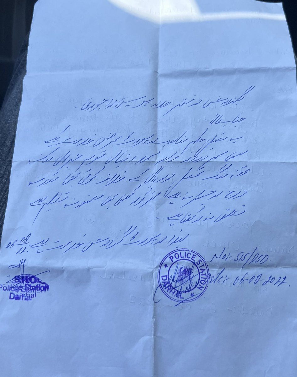 Umer93655504's tweet photo. Today went to SSP office for character certificate one employee namely Ashfaq Bajrang sb using unparliamentary language and abusing poor people without any reason.Humble request to SSP Rajouri kindly intervene @manojsinha_ @iamvibodhgupta @igpjmu @MukeshSinghIPS @ImRavinderRaina https://t.co/RM3Ifaj9uE