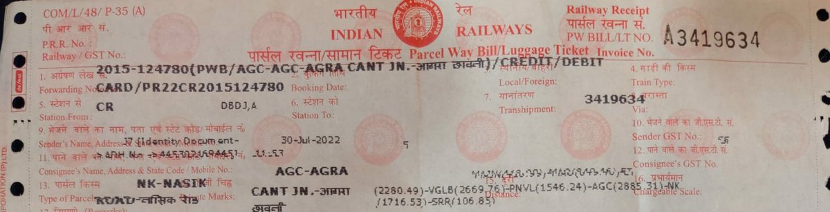VipzZing's tweet photo. @RailwaySeva @Central_Railway @GM_CRly @drmmumbaicr @indianrail, Parcel booked on 30 July frm NK to AGC still lying at NK
Parcel office cant help, says no space in trains from Mum,gives no dispatch date
Moreover @RailMadad closed my complaint w/o offering remedy 😠
Help ASAP https://t.co/EXP1RHFjzL