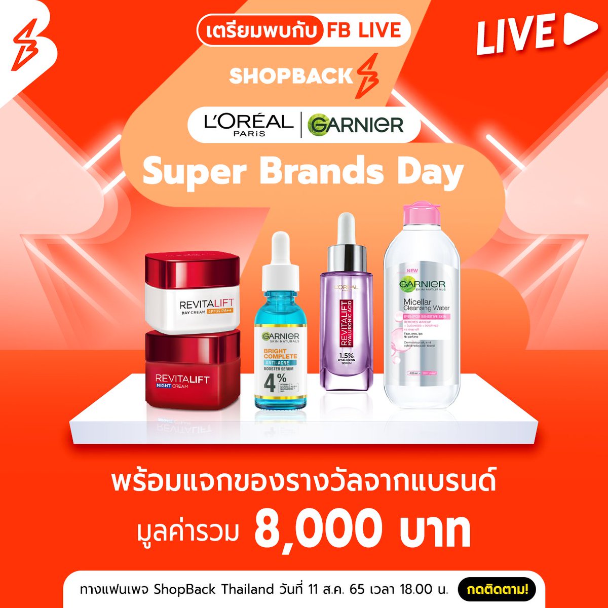 TH_ShopBack's tweet photo. เร็ว ๆ นี้! FB LIVE ShopBack x L'Oreal Paris & Garnier Super Brands Day 🍋 ร่วมสนุกกิจกรรมในไลฟ์ลุ้นรับของรางวัล รวมมูลค่ากว่า 8,000 บาท
กดติดตามไลฟ์>>https://t.co/85CkOPmA6H
📅 วันที่ 11 ส.ค. 65 เวลา 18.00 น.
#Shopee #Loreal #Garnier #ShopBackTH #Forthewins #คุ้มทุกครั้งที่ใช้ https://t.co/5PnrzwNSpq