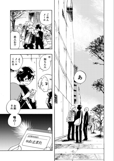 リモート警備員1/8 