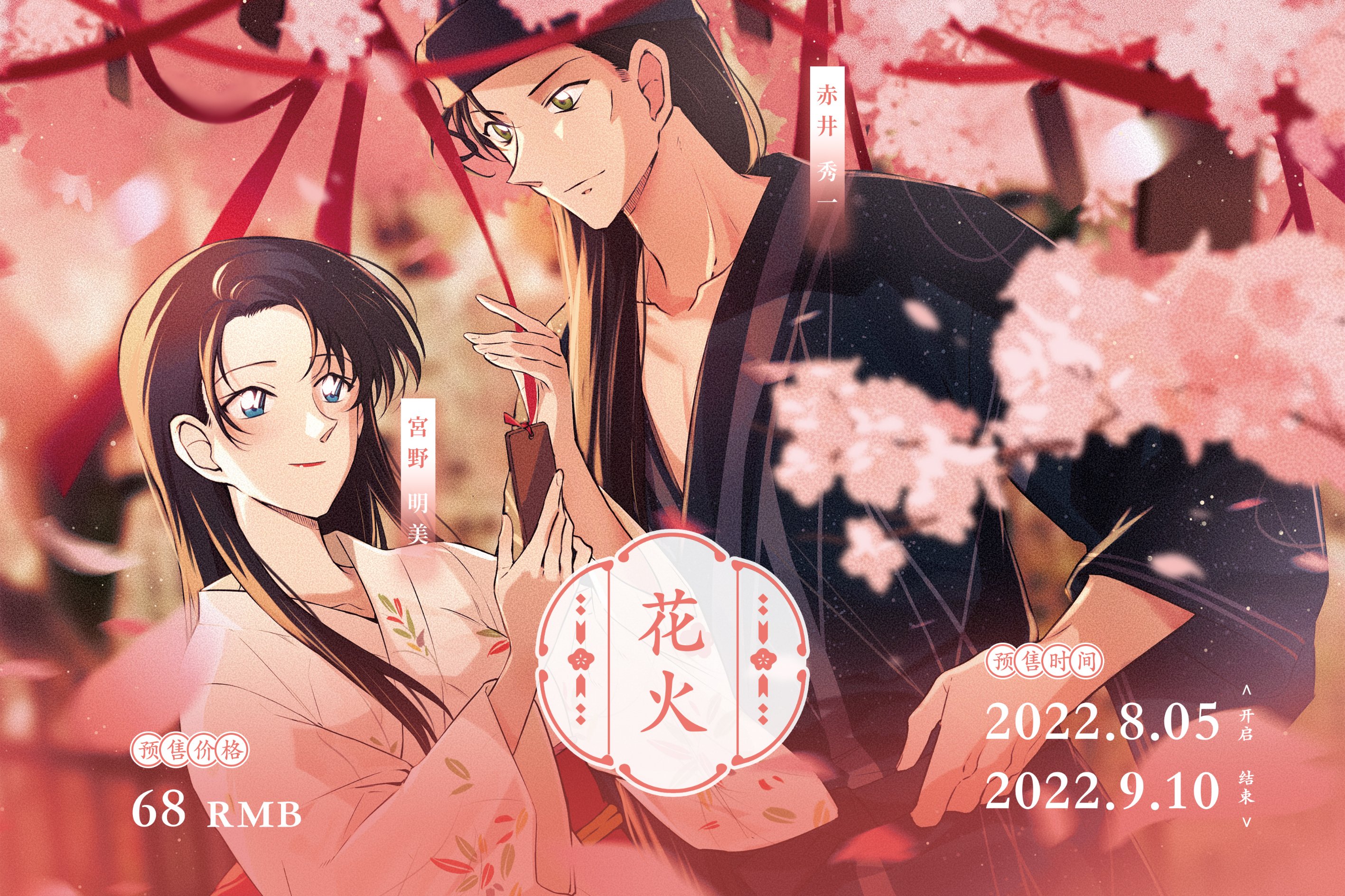 Mew Akaimiaowu Twitter