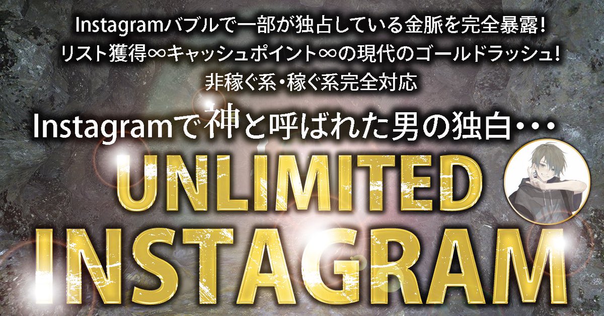 【Unlimited Instagramお試し版】

僕のインスタ人生の集大成とも呼べる初Brainのお試し版を公開します🔥

☑︎受け取り条件
・RT&amp;フォロー&amp;DMで「インスタ最高」と送る
・10日19時Brain公開まで

お試し版に合わせて
・インスタの有益性を記したnote
・がんつ式運用ルーティンnote
こちらも一緒に🫡