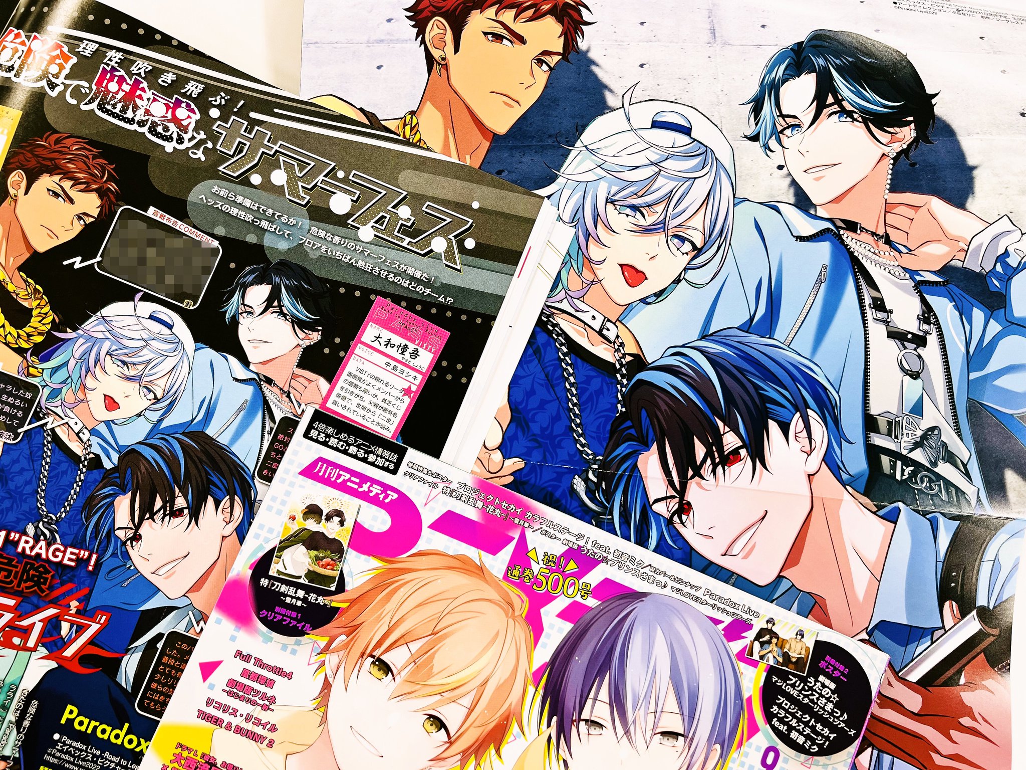 コミック・アニメ wei 001_sns.jpg