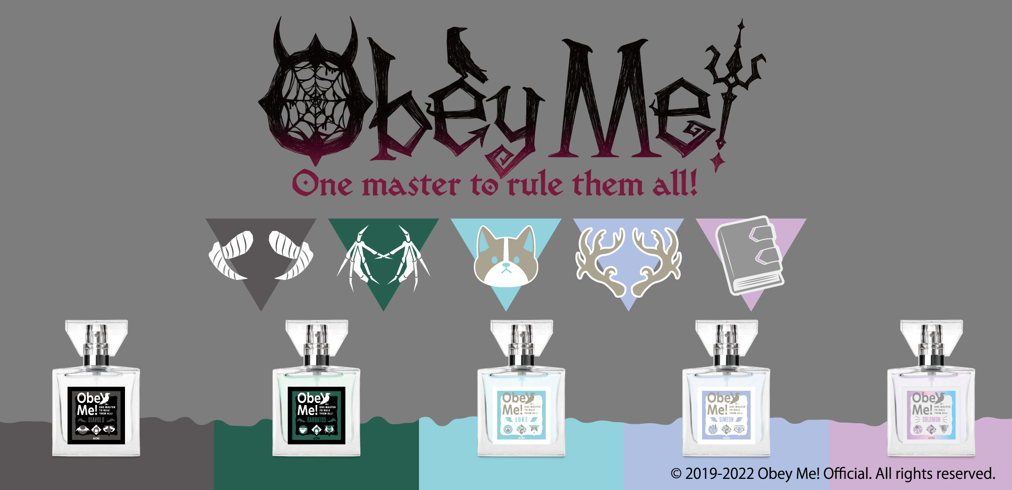 オベイミー obey me! プリマニアックス 香水 フレグランス シメオン