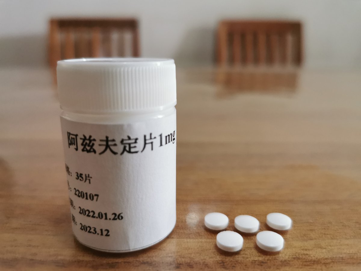 【價格初定！首個中國國產抗新冠口服藥每瓶不到300元】據河南日報7日報導，目前，治療新冠肺炎的阿茲夫定片價格初定，每瓶不到300元，每瓶35片，每片1mg。7月25日，國家藥監局附條件批准阿茲夫定片增加治療新冠病毒肺炎適應症註冊申請。阿茲夫定片成為中國首款自主研發的口服小分子新冠治療藥物。
