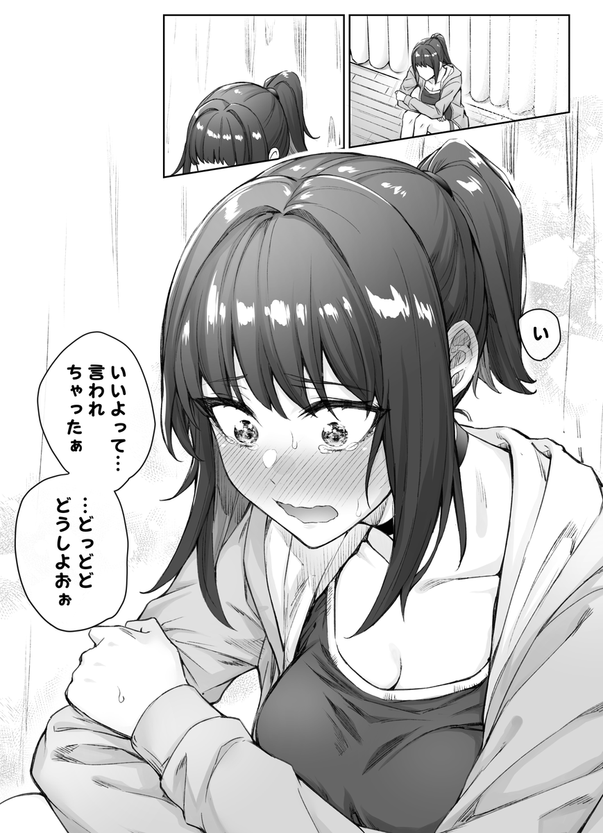 1日ごとにデレが隠せなくなるツンデレ彼女 