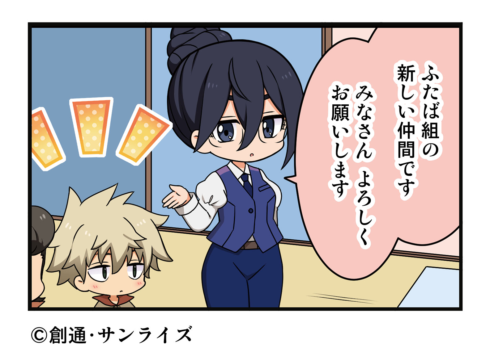 Tweets With Replies By 機動戦士ガンダム 鉄血のオルフェンズ G Tekketsu Twitter