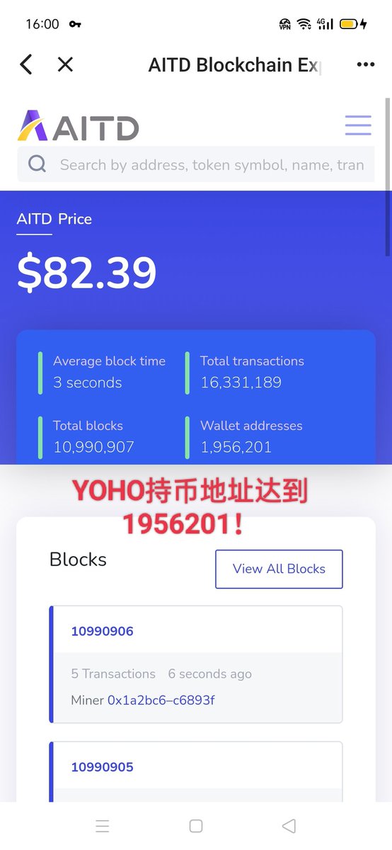 YOHO持币地址日益增长，币圈神话就看你了！