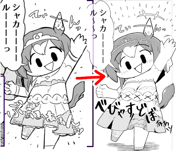 wip リメイクすると線がちょっとキレイになるだけ。 