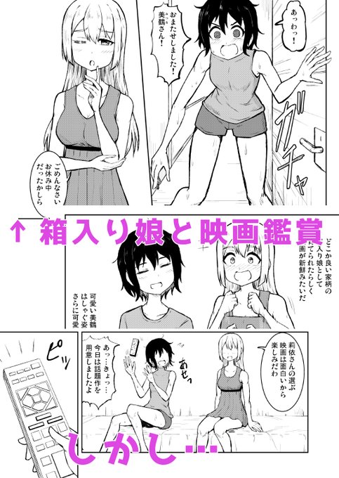 いうほどあるあるか? 