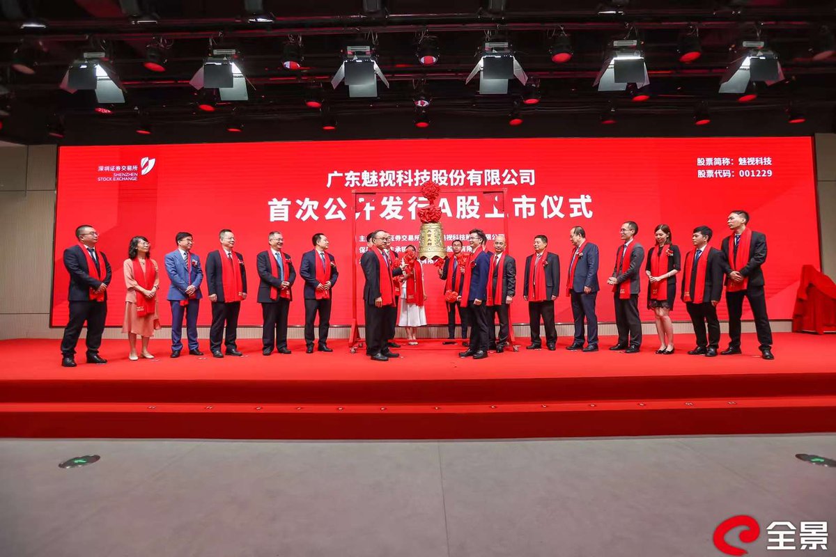 AVCiTtechnology's tweet image. AVCiT Technology is listed on Shenzhen Stock Exchange(SZSE) today, Congratulations!

#ipo #IPBASED #kvmtec #AVCIT #KVMmatrix #KVMtechnologies #ShenzhenStockExchange #SZSE