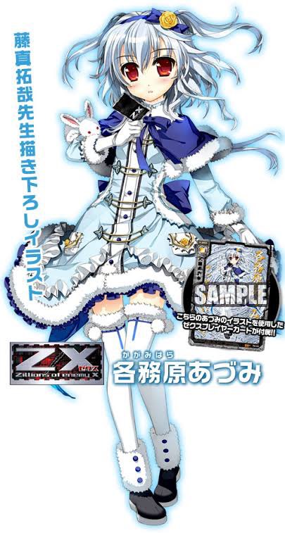 Z/Xのあづみちゃん
すっごい成長である(藤真先生も、あづみちゃん自身も)

←初期 最新弾→ 