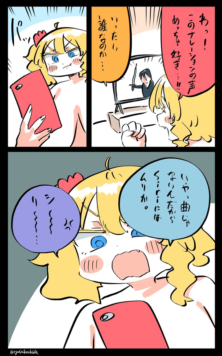 無理なことを言うフロリダちゃん日記です。 