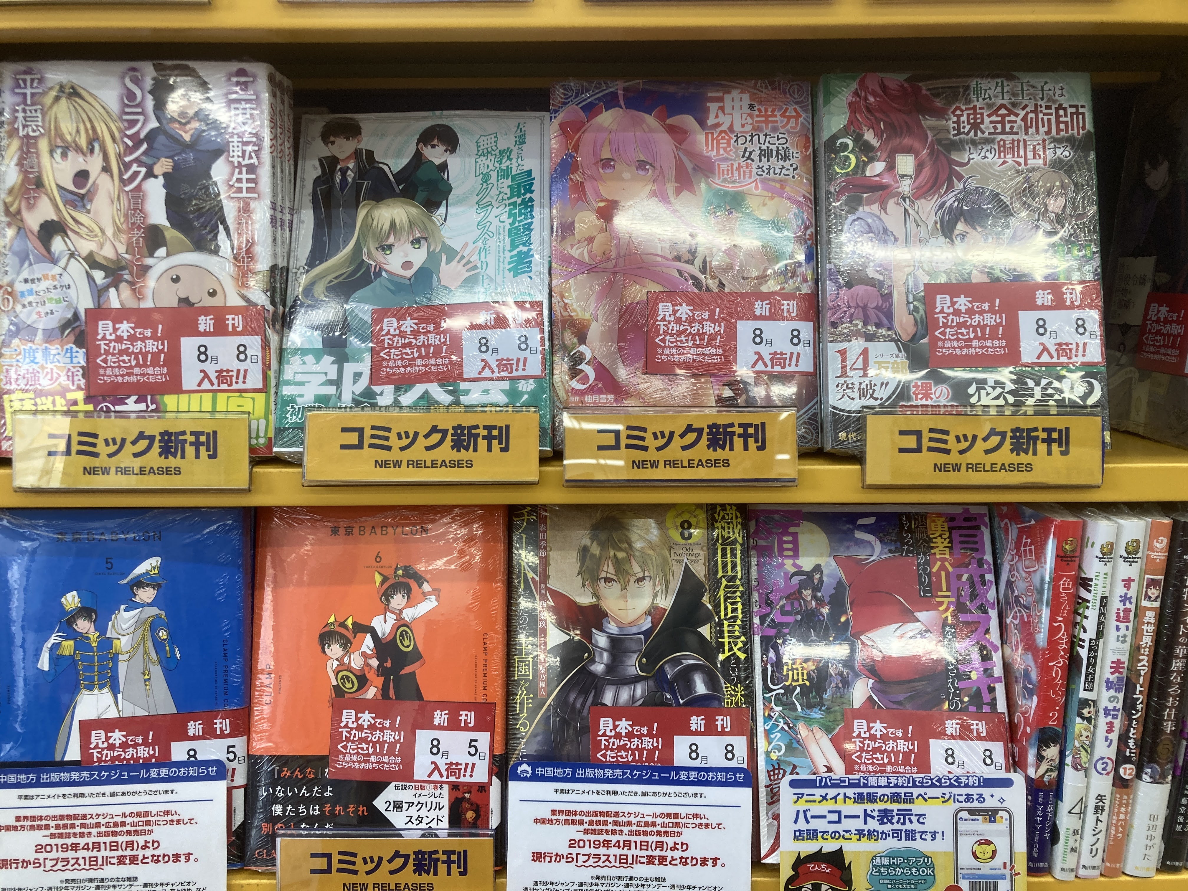 堂島ノリオ ８ ５ ８巻発売中です Norio8 Twitter