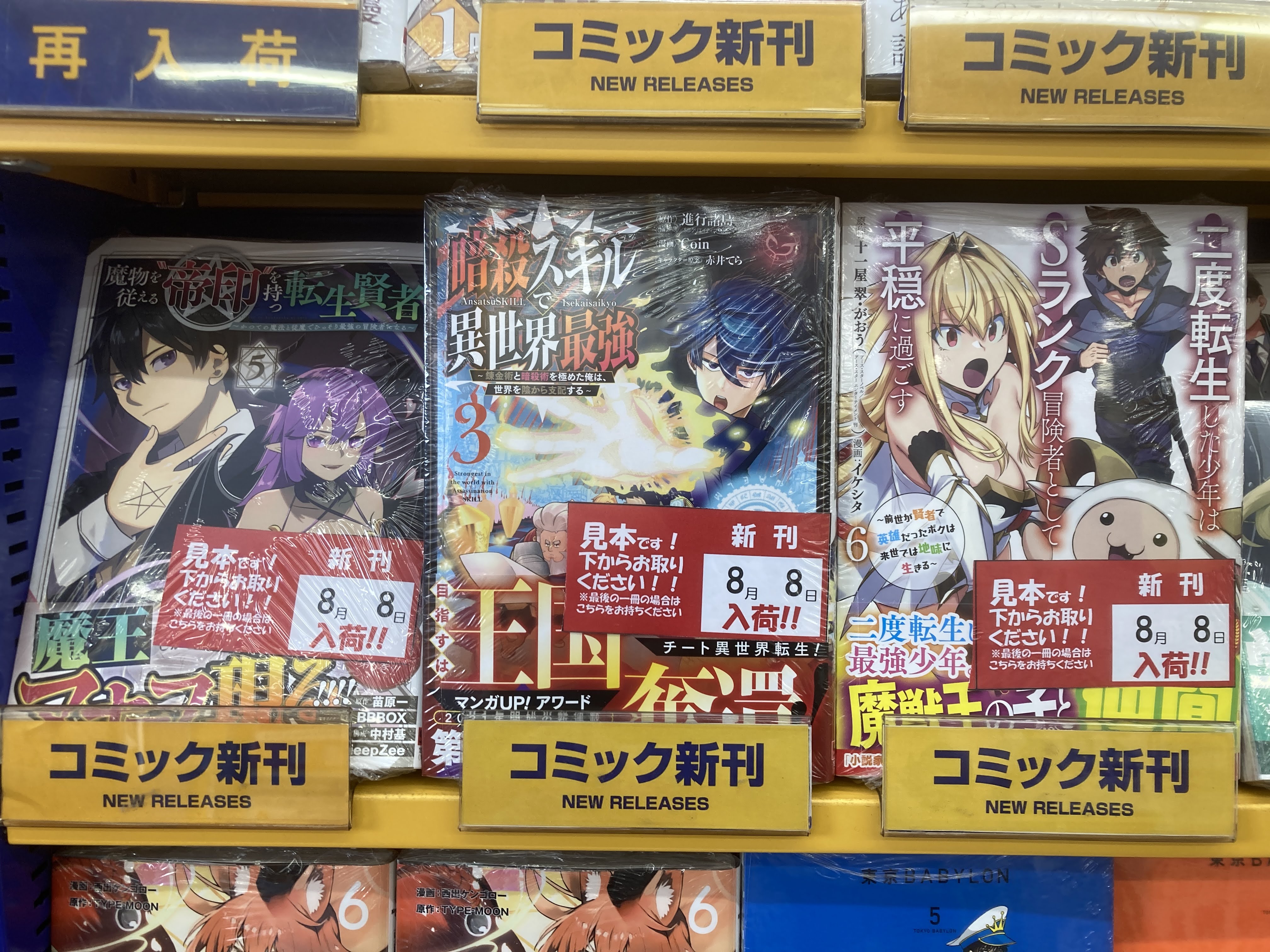 堂島ノリオ ８ ５ ８巻発売中です Norio8 Twitter