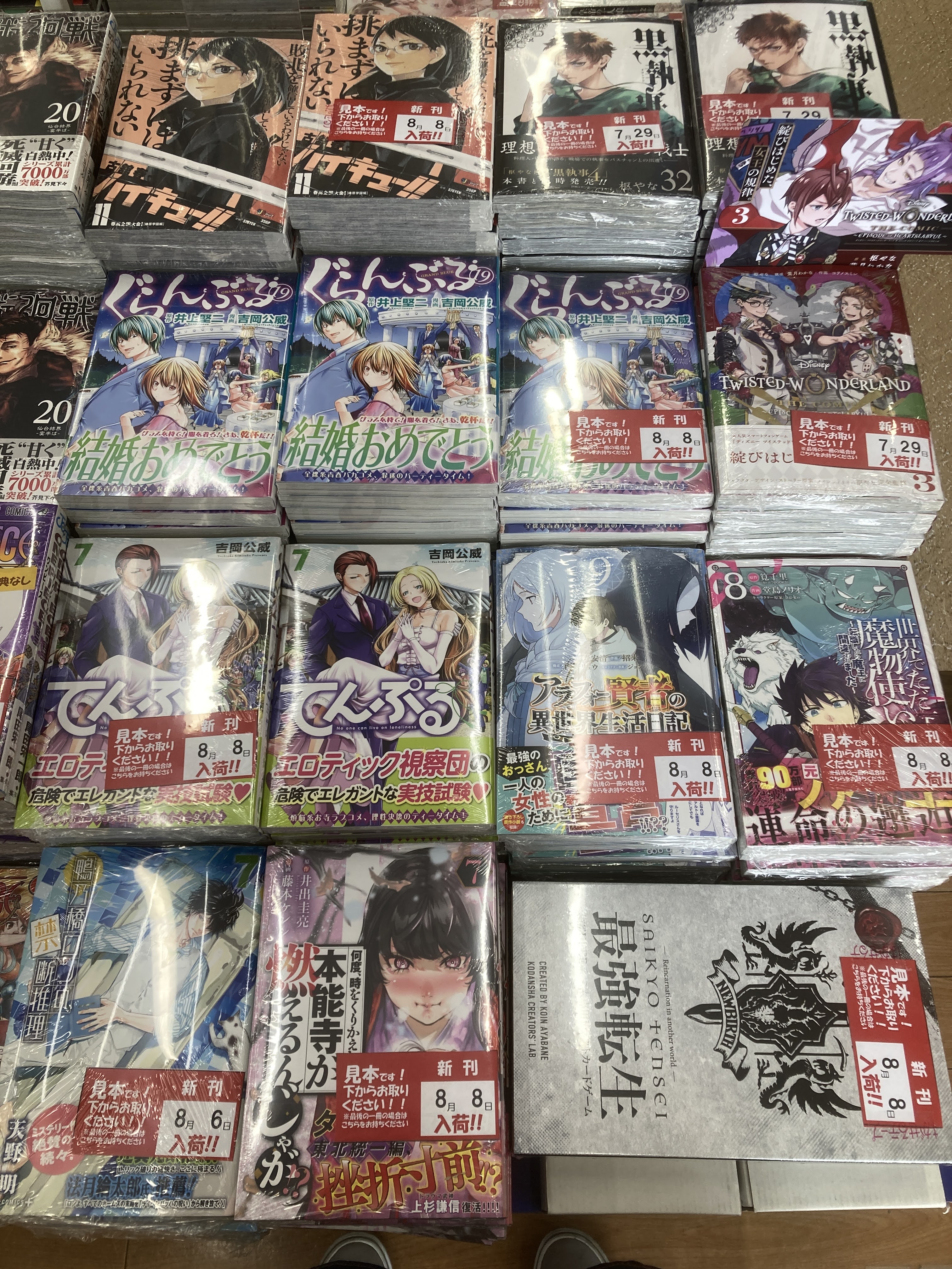 堂島ノリオ ８ ５ ８巻発売中です Norio8 Twitter