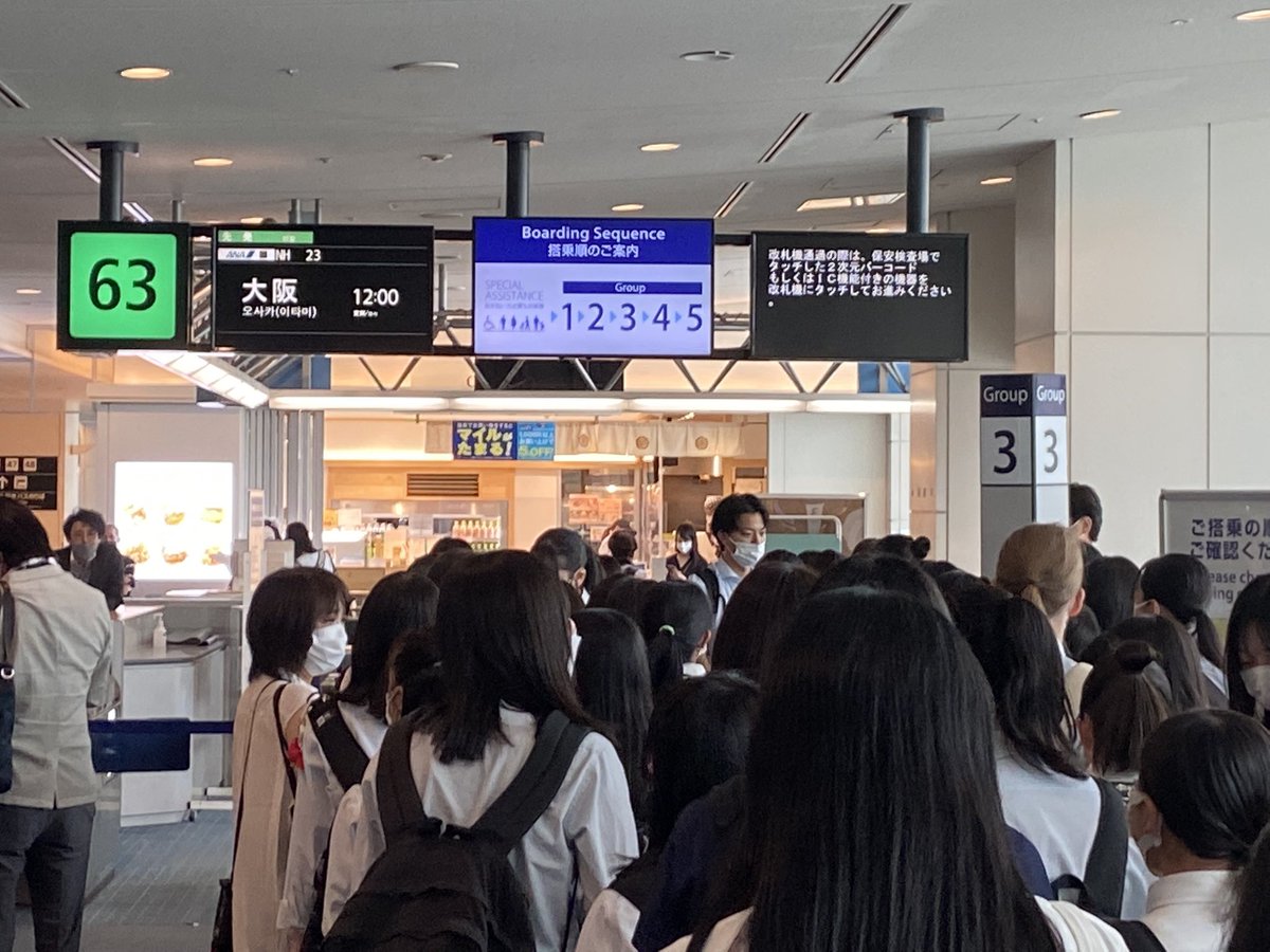 札幌大谷中学・高等学校吹奏楽局は、本日甲子園へ向かって飛び立ちます！甲子園は私たちにとっても「夢の舞台」。アルプススタンドでは、野球部の皆さんの勝利に貢献できるよう、力になりたいです！