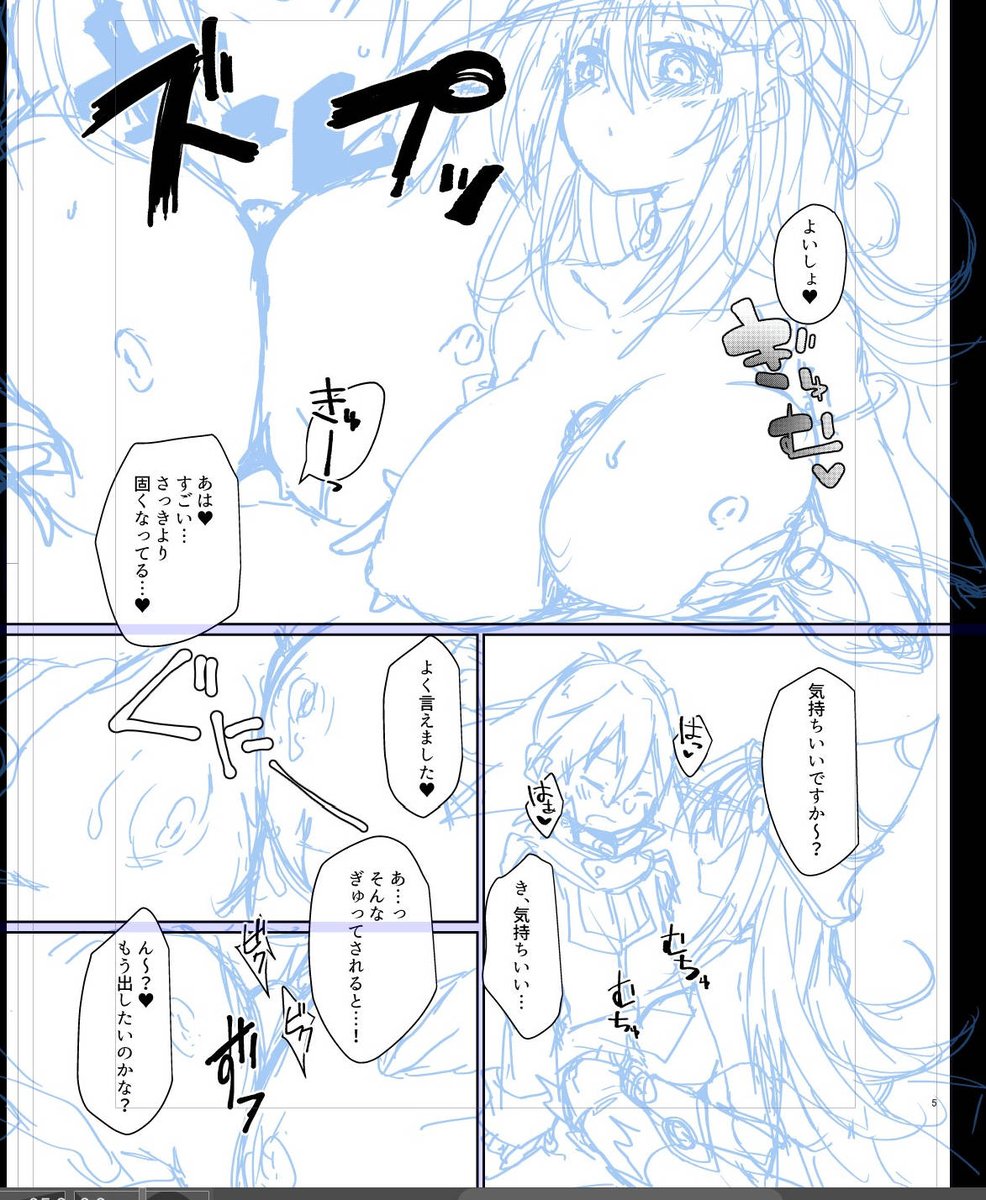 準備号みたいな感じで出したいなぁと思ってます 