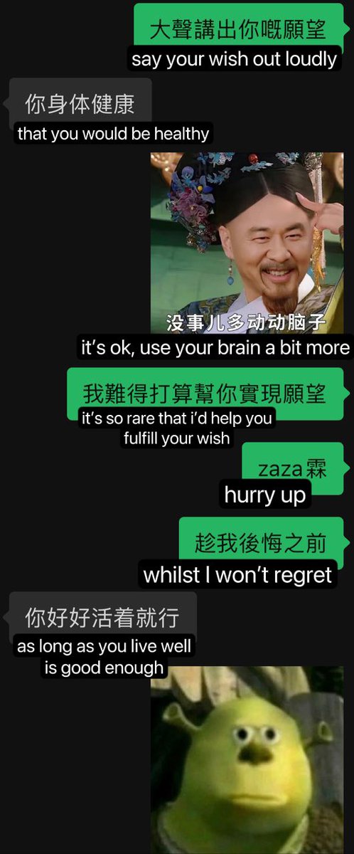 wenderyy's tweet photo. hendery asked xiaojun what his birthday wish is and sent a ss of their conversation 😭🥺💖 
just did a quick translation heh https://t.co/jjjvRWBMtN