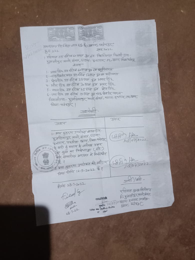 DILEEPPALDKPAL's tweet photo. प्राथी के दीवार को जबरन तोड़कर गिरा थाना खागा द्वारा कोई कार्यवाई नही कि गई रहिमाल पुत्र स्व बिहारी ग्राम हुलासियापुर मजरे संवत थाना खागा जिला फतेहपुर कृपया उचित कार्रवाई करने कि कृपा @BjymFatehpur 
@Fatehpurlivecom
@ftpnewsmedia 
@sigmanewsftp 
@ABPNews
@myogiadityanath
@aajtak https://t.co/wB3RjQ8VK0