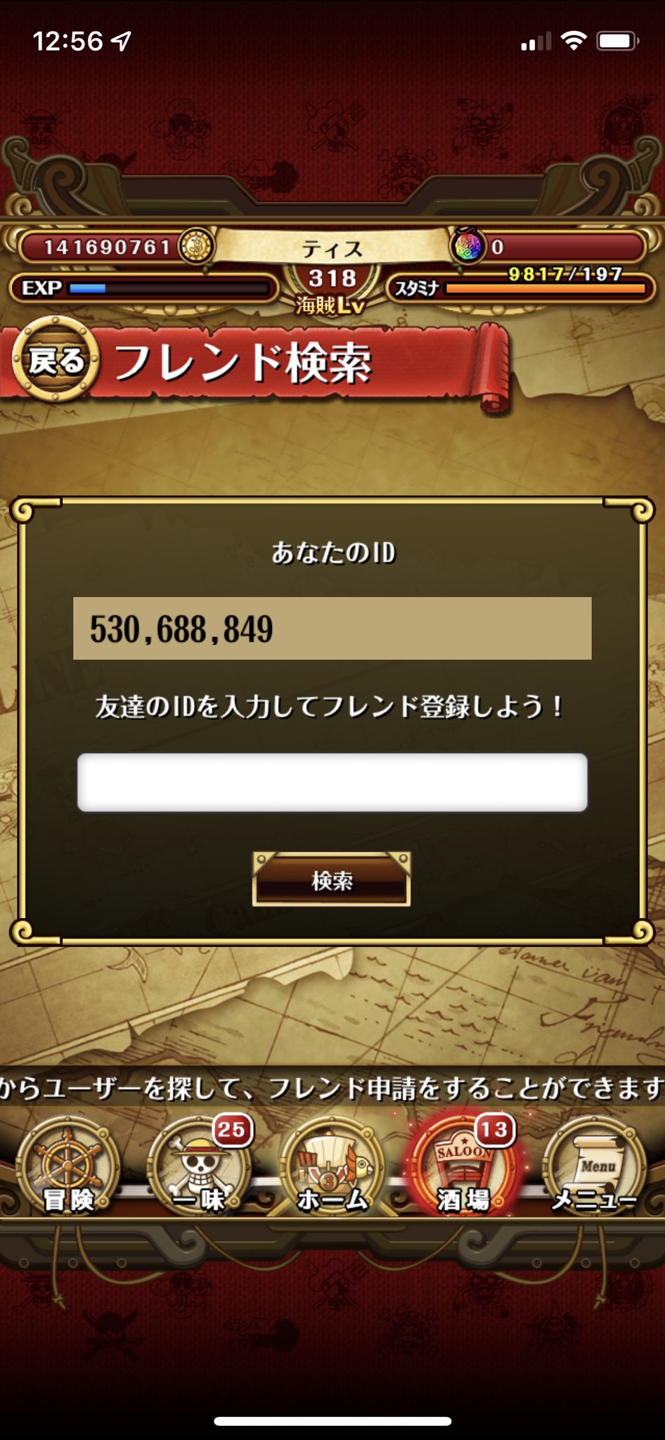 تويتر ワンピーストレジャークルーズ البحث في تويتر