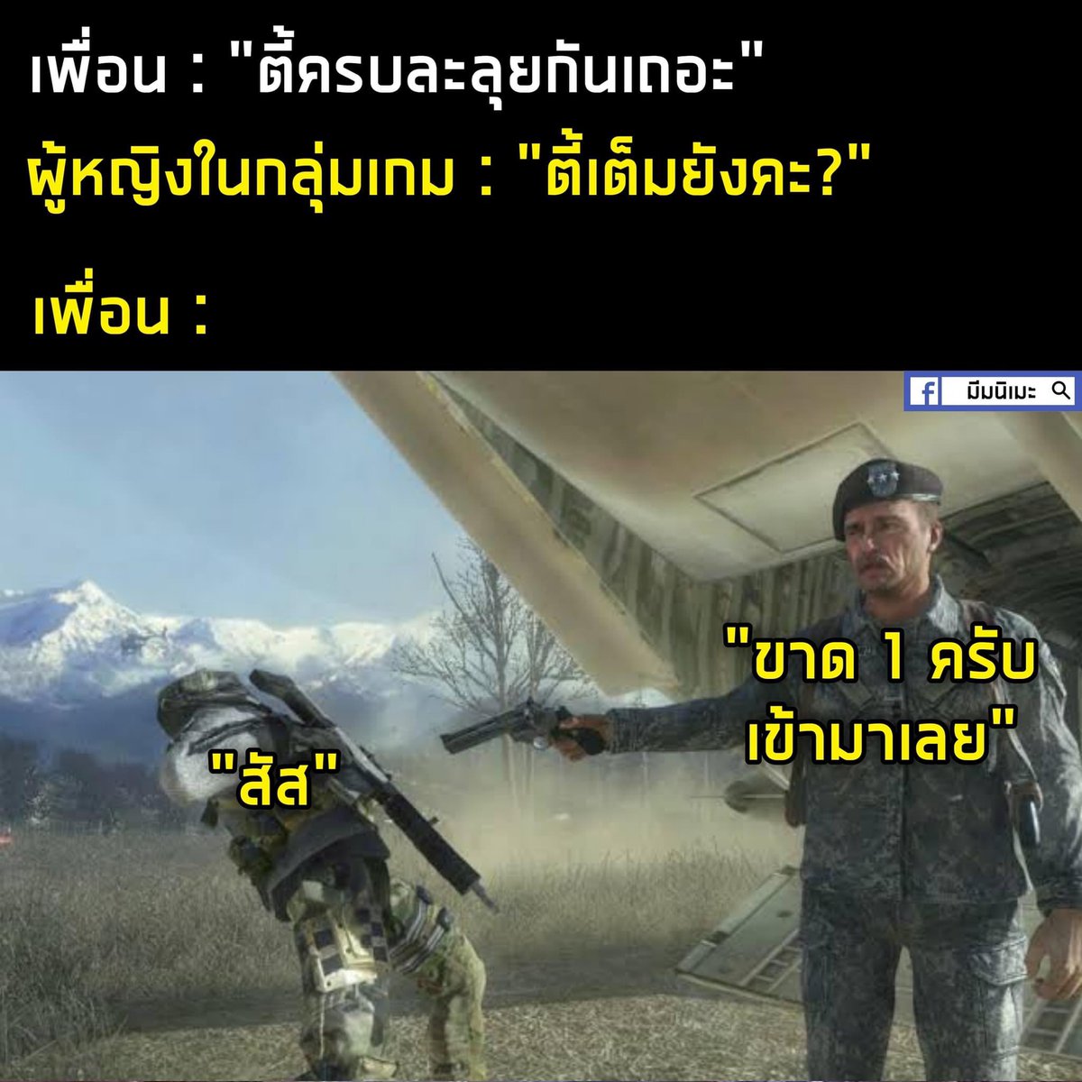 mars. tweet media