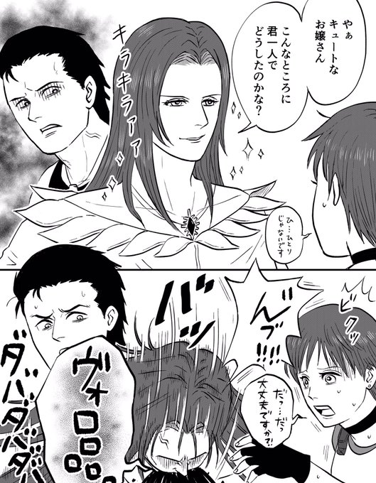 バイオハザード を含むマンガ一覧 いいね順 7ページ ツイコミ 仮