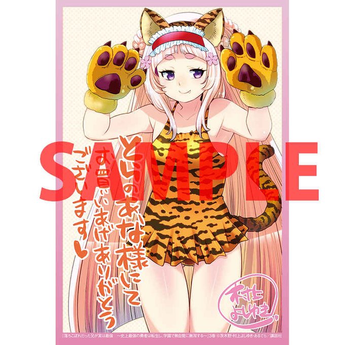 茨木野のtwitterイラスト検索結果