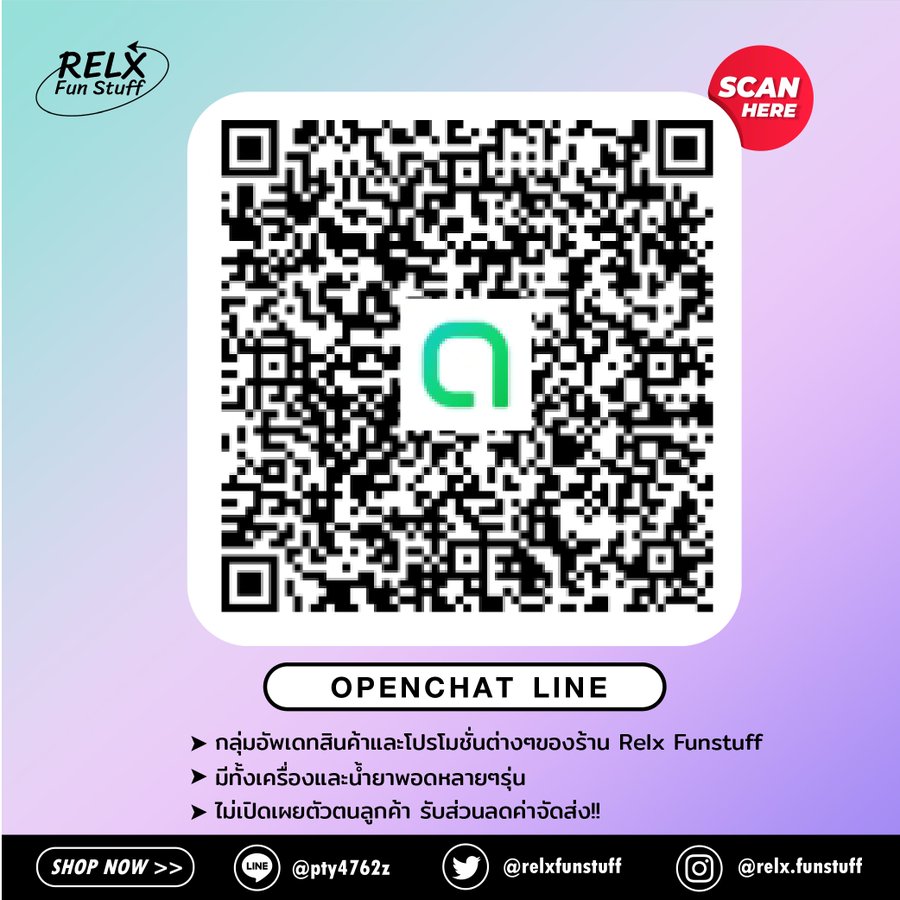 RELX Funstuff พร้อมส่งทุกออเดอร์ tweet media