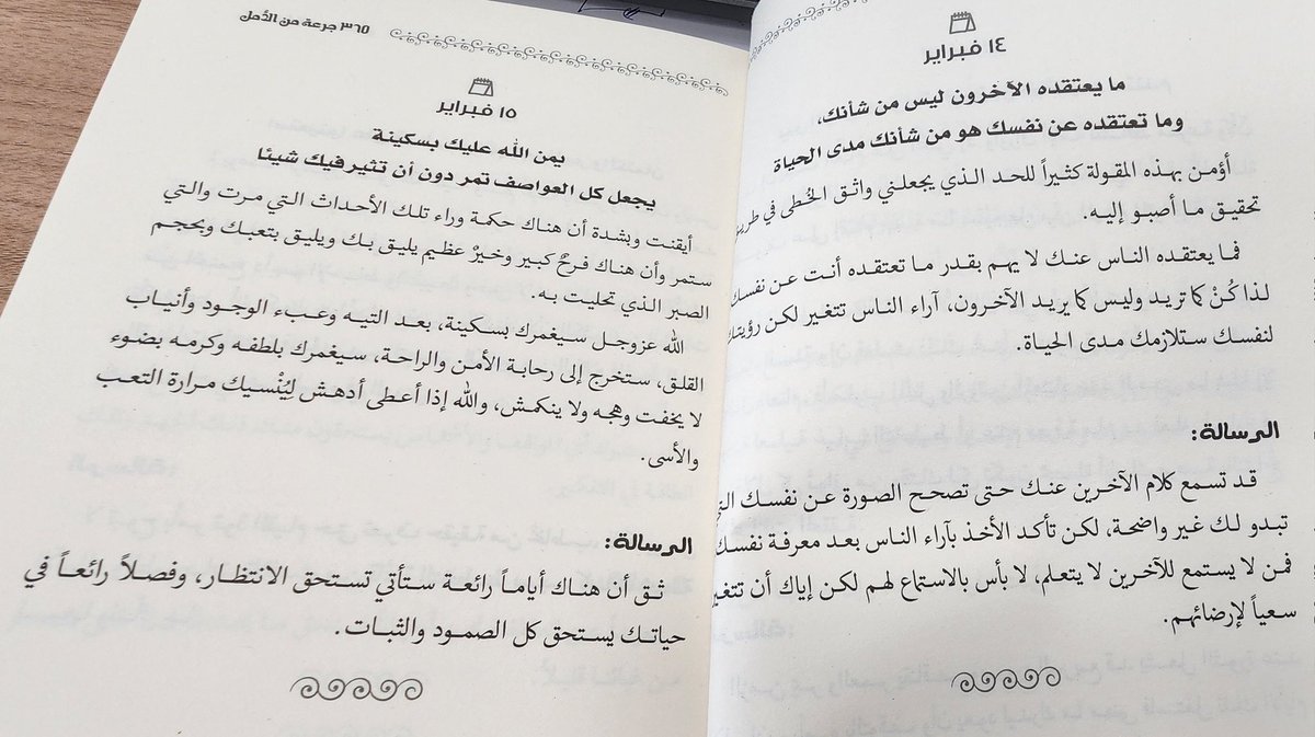 قد تسمع كلام جارح من الآخرين عنك 
كالذي يحدث معي دائما هناك أشخاص همهم التعليق على لبسي للعبايات الملونه او لبسي للذهب او لبسي نوعية من الاحذية وكأني كائن نزل من #المريخ وهم في العصر الحجري 
وكأن القادمين من #مسقط مخلوقات غريبه 

#الله_المستعان 
#مشاهير_برجر
#نزوى 
#عمانيه