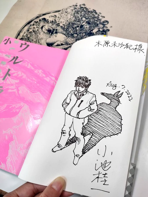 小池桂一　ウルトラヘヴン  G  ヘヴンズドア　まとめ売り 小池桂一 ウルトラヘヴン G ヘヴンズドア まとめ売り 小池桂一