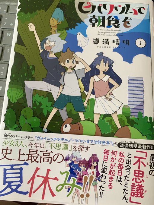 Natori Hiroki S Recent Tweets 8 تحليلات تويتر الرسومية الخاصة بهوتويت Whotwi Natori Hiroki S Recent Tweets 8 تحليلات تويتر الرسومية الخاصة بهوتويت Whotwi