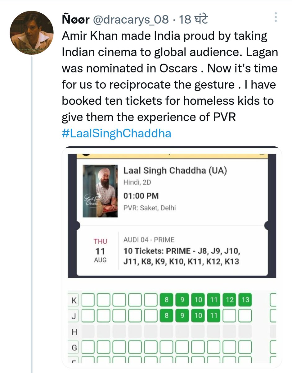Chilled_Yogi's tweet photo. Yar in logo k beech kafi jhagda hone wala hai, same tickets issue kar di..🥲 https://t.co/UsSHZEGLHY