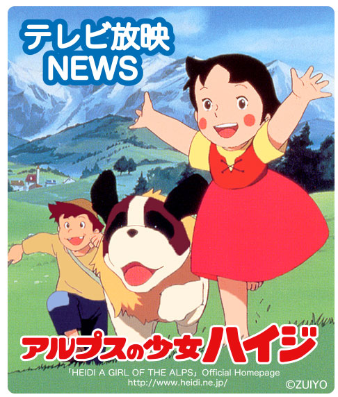 ファミリー劇場のtwitterイラスト検索結果